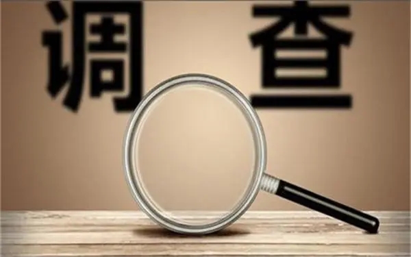 「麦积区私人调查」证据具备的特性