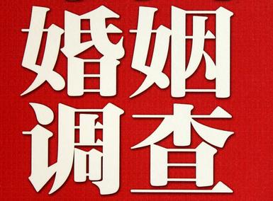 「麦积区福尔摩斯私家侦探」破坏婚礼现场犯法吗？